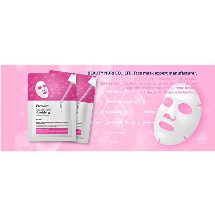 MASK PACK(OEM)
